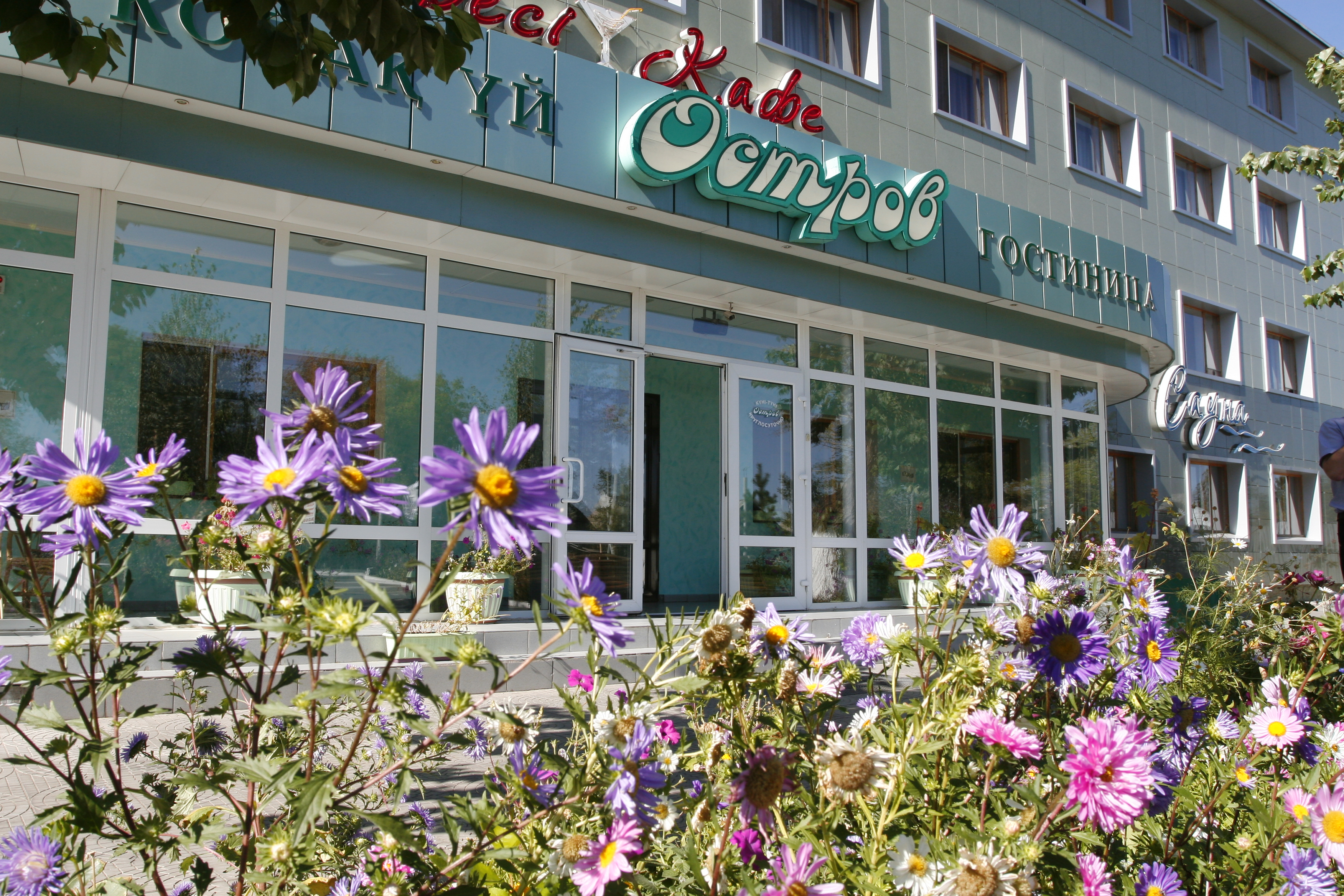 Фото Остров