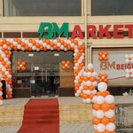 Beige Market (Djizzak Region, Dustlik), grocery