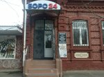 Триумф (Tsentralniy City administrative district, Tsentralniy Microdistrict, Kommunarov Street, 66), beauty salon