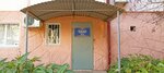 Отделение по делам несовершеннолетних отдела Ууп и Пдн (ulitsa Shaumyana, 9), departamento de policía