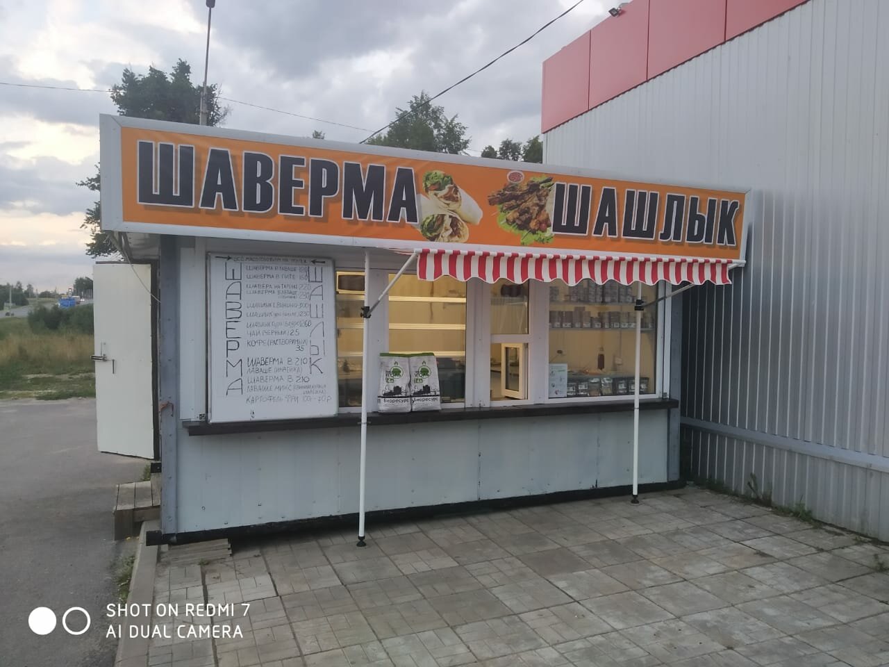 Гостиница северная кисельня