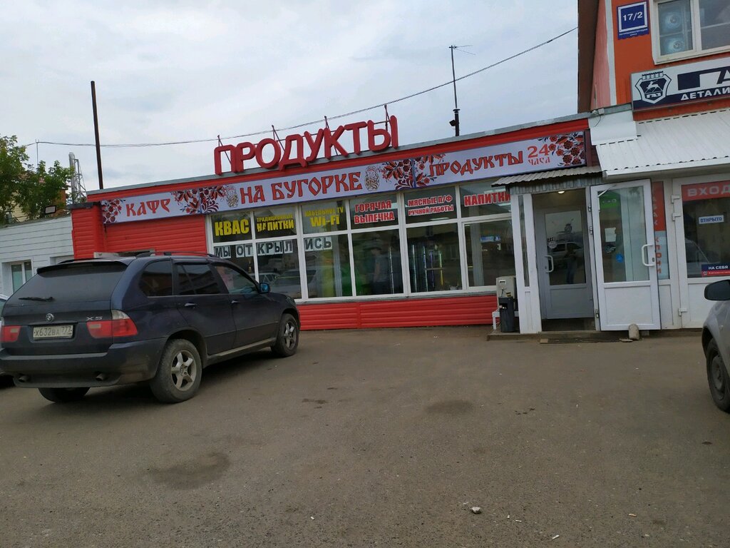 Grocery Vyatka-Prod, Kirov, photo