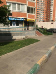 Адвокат Дойникова И. Н. (Rossoshanskaya Street, 4к2), attorney