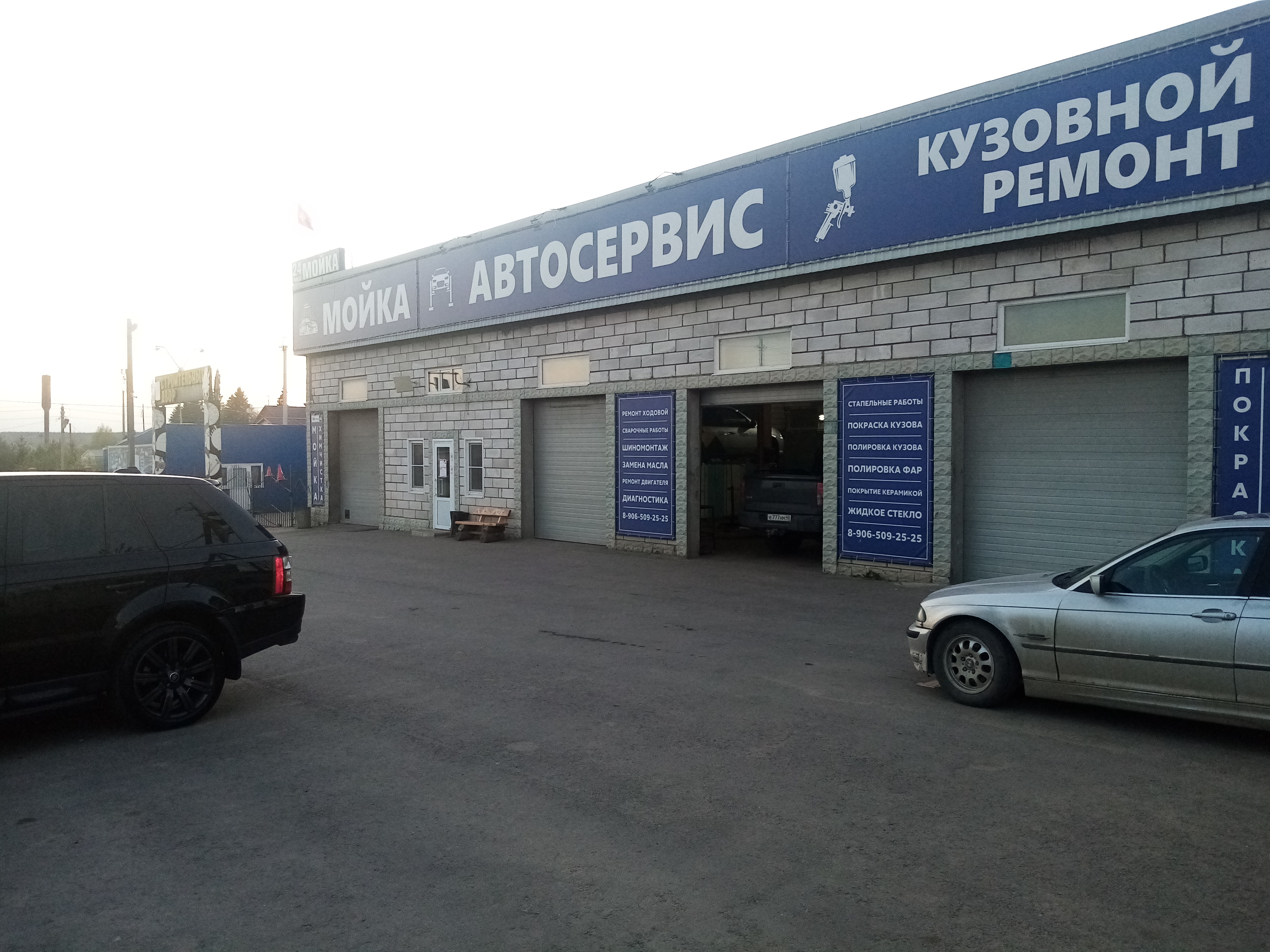 Магнит совхоз боровский график работы