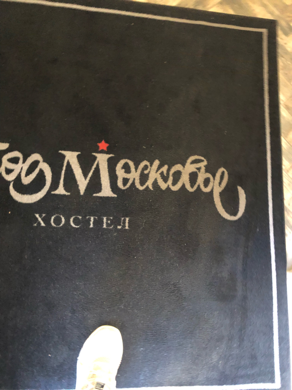 Фото Подмосковье