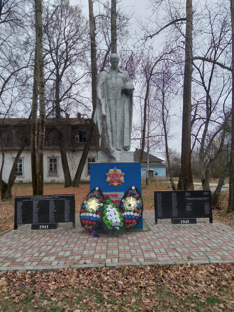 Monument, memorial Воинам-землякам, погибшим в годы Великой Отечественной войны, Nizhny Novgorod Oblast', photo
