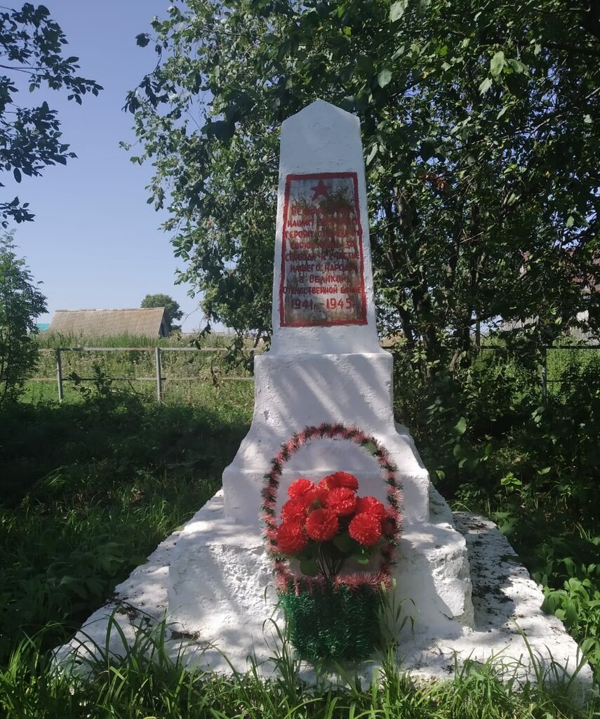 Monument, memorial Обелиск участникам Великой Отечественной войны, 1941-1945 гг., Republic of Bashkortostan, photo