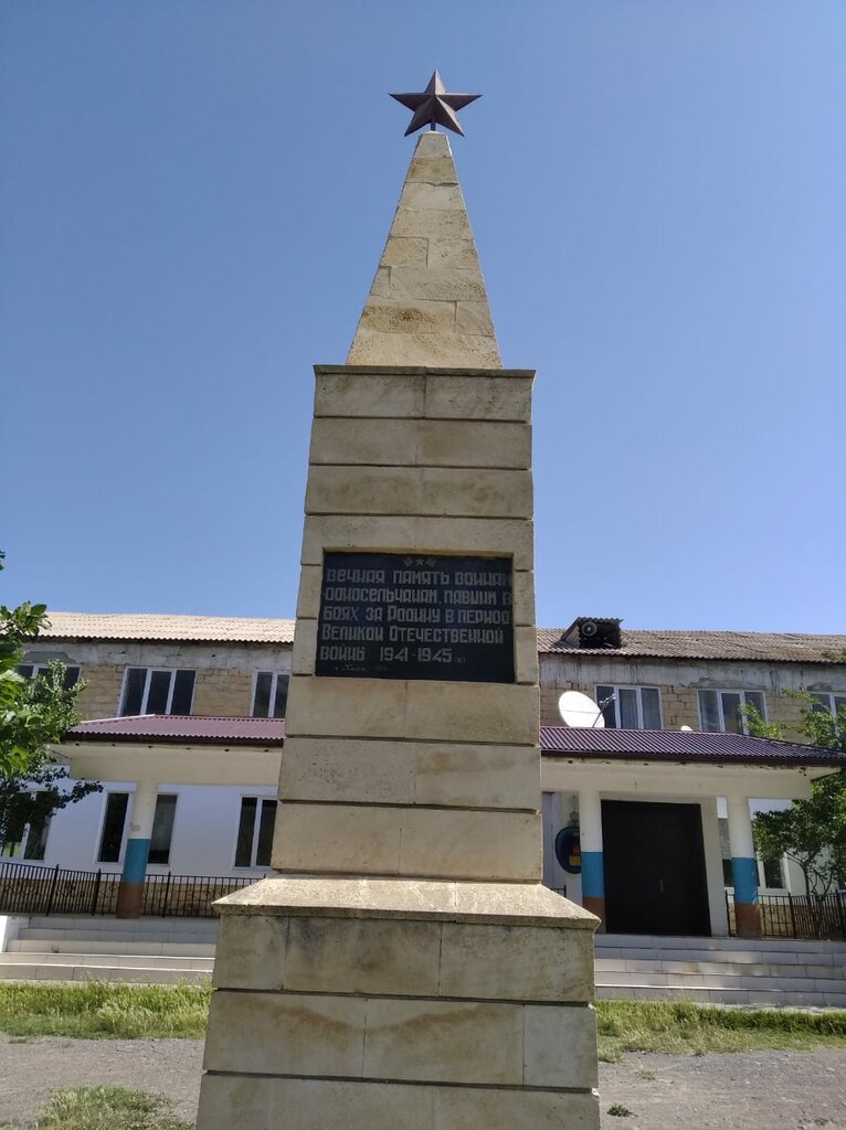 Monumento, memorial Павшим в Великой Отечественной войне, , foto