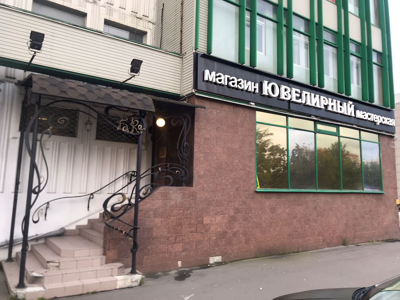 123154, г. Москва, проспект Маршала Жукова, 51