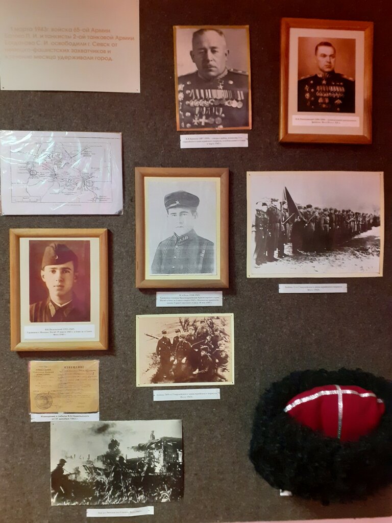 Museum Sevsky filial Bryanskogo obyedinennogo krayevedcheskogo muzeya, Sevsk, photo