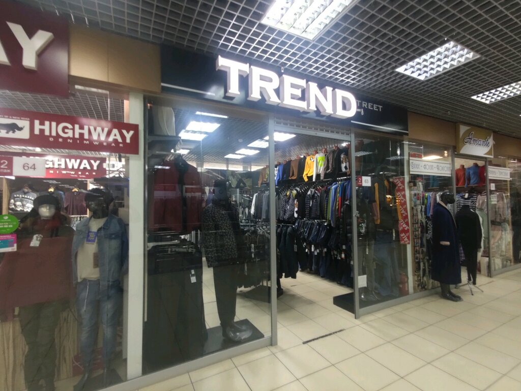 Тренд Магазин Одежды Иркутск