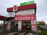 Avtomoyka na pervoy (Staro-Kuzmikhinskaya ulitsa, 95), car wash