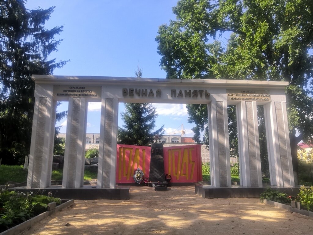 Monument, memorial Аллея Героев, Suraj, photo