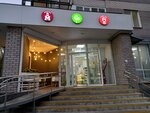 CoolClever (Izhorskaya Street, 18), grocery