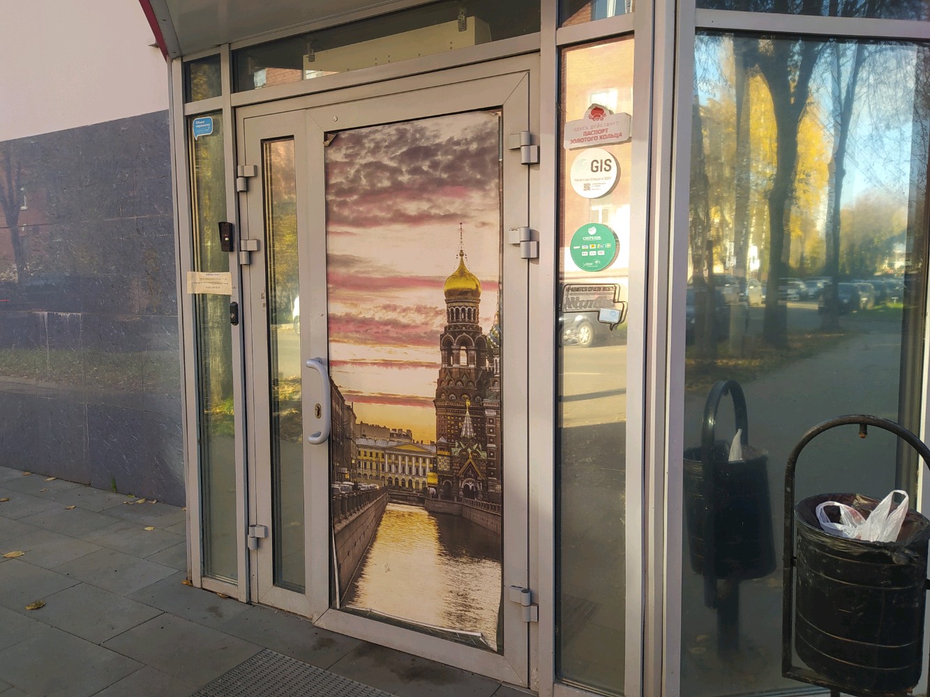 Фото Золотое кольцо