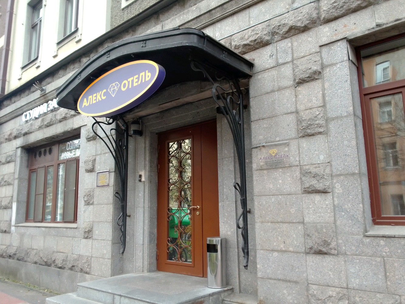 Фото Алекс Отель на Васильевском
