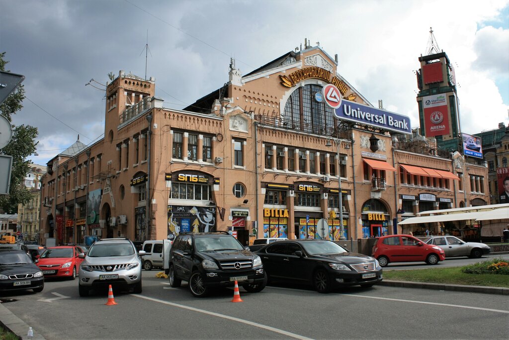 Market Bessarabskyi Market, Kyiv, photo