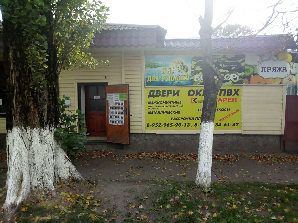 все для охоты в новозыбкове