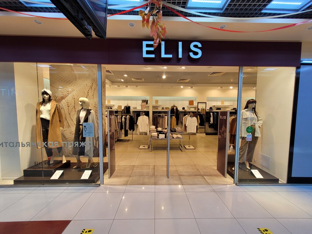 Clothing store Elis, Shakhty, photo