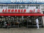 Yulenintsev (Tsentralniy Microdistrict, Unykh Lenintsev Street, 1), canteen