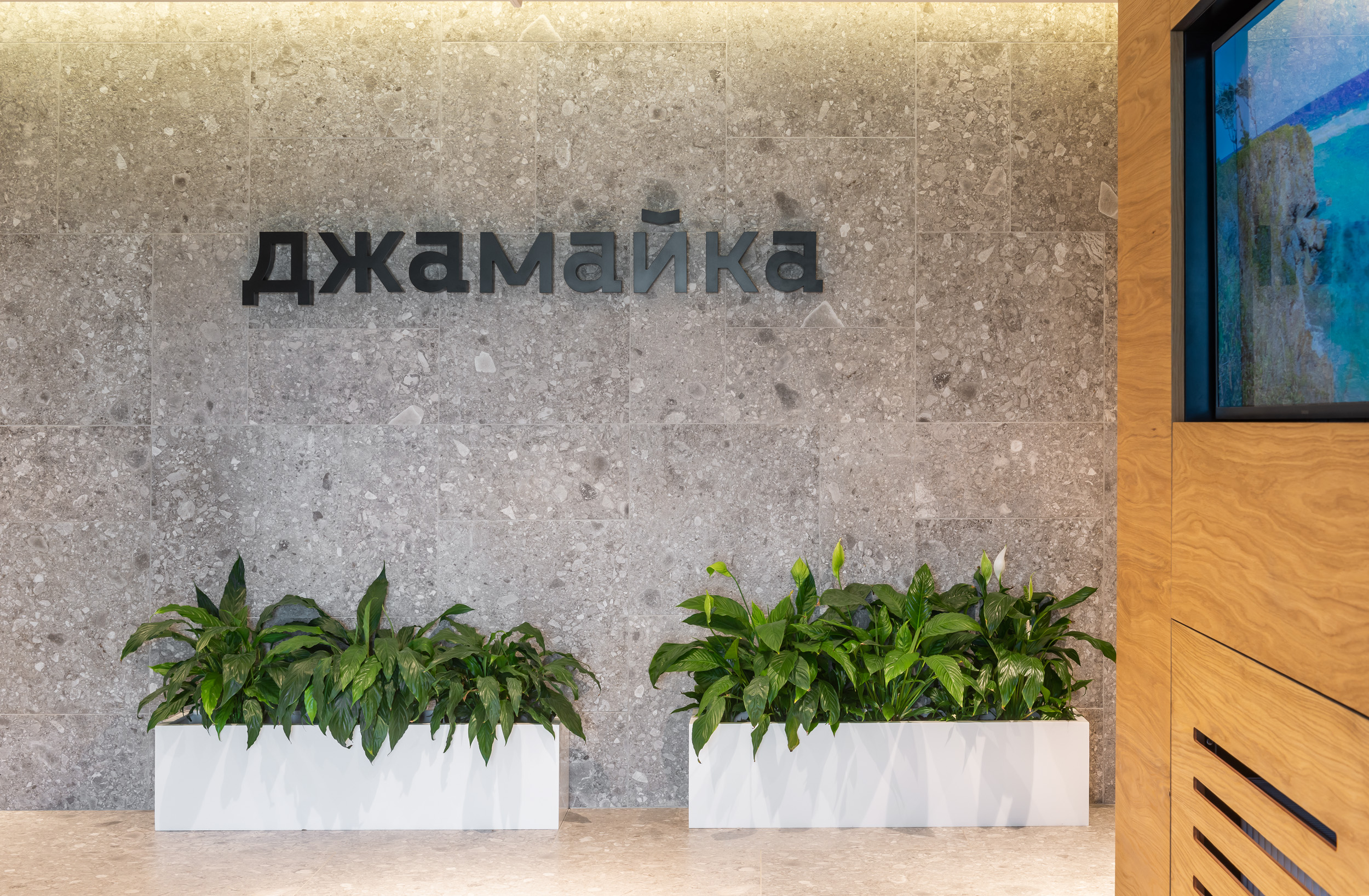 Фото Курорт-Отель Джамайка