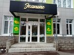 Jeanine (Rikharda Zorge Street, 63/4), confitería