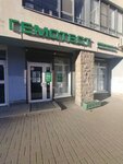 Laboratoria Gemotest (Kapitanskaya Street, 4), medical laboratory