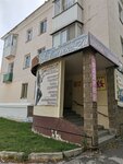 СтреkоZа (ulitsa Lenina, 8), hairdresser