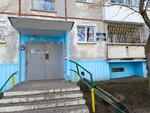 Участковый пункт полиции (Solnechnaya ulitsa, 20А) ، قسم الشرطة