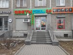 Цветы (Uralskaya Street, 60), flower shop