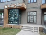 Мама тесто (ulitsa Timofeya Charkova, 81), panadería