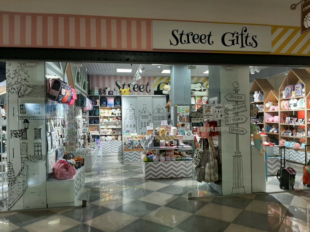 Магазин подарков и сувениров Street Gifts, Симферополь, фото