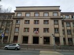Gbou Srednyaya obshcheobrazovatelnaya shkola № 308 s uglublennym izucheniyem matematiki Tsentralnogo rayona Sankt-Peterburga (Borodinskaya Street, 8-10), school