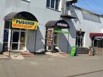 Ювелир (rabochiy posyolok Sverdlovskiy, Zavodskaya ulitsa, 1А) ، صائغ