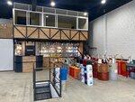 Уровень (Kommunalnaya Street, 6/2), punto express de cambio de aceite