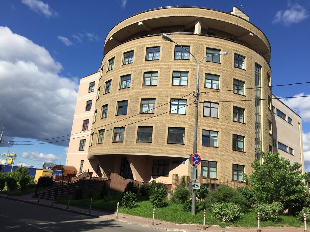 IT company Ай Ти центр, Moscow, photo