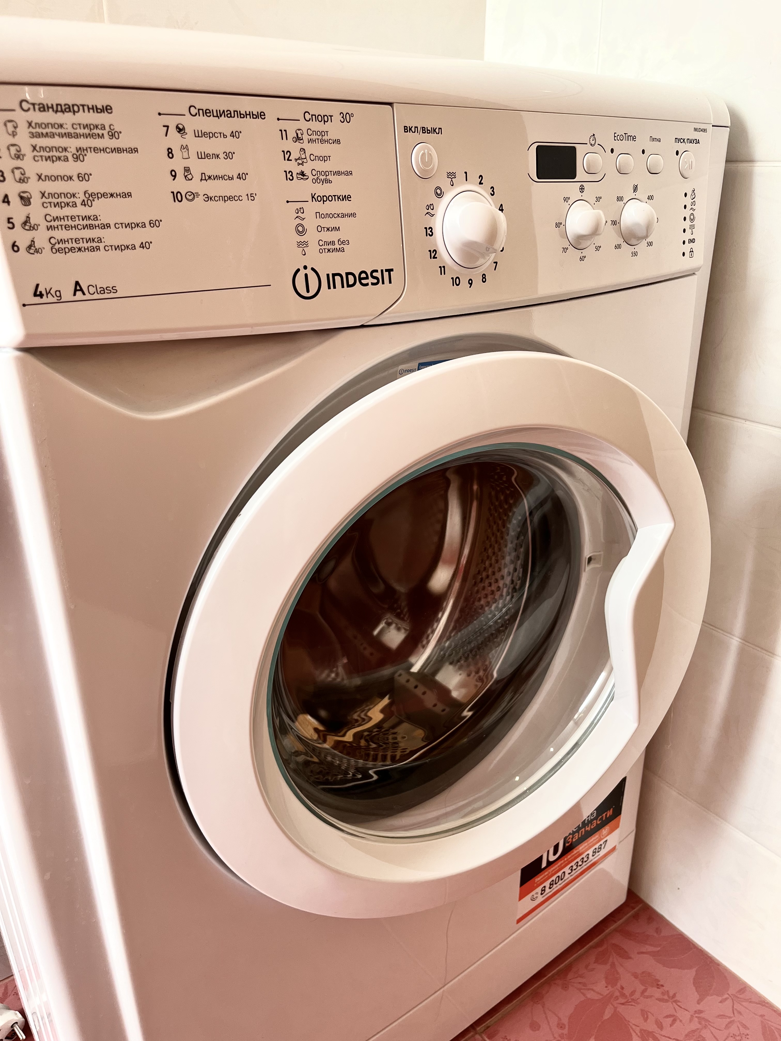 Фото Олимпийский парк