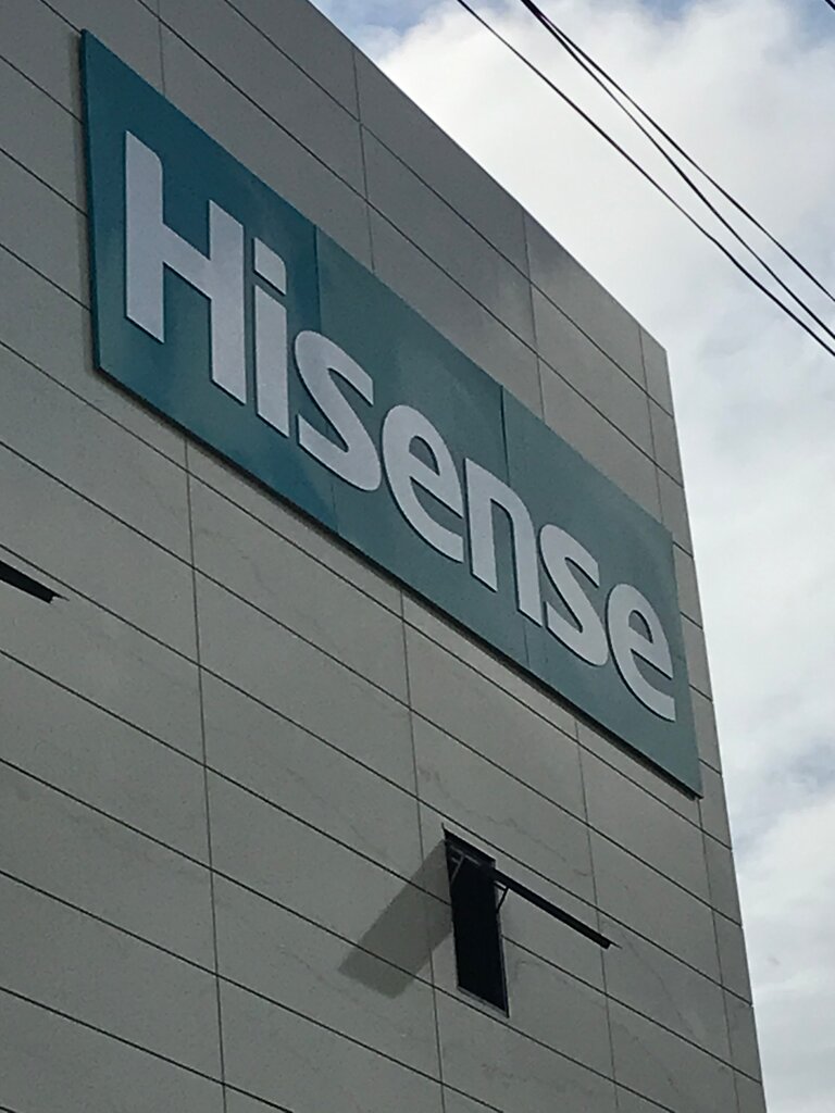 Household appliances store Hisense, Accra, photo