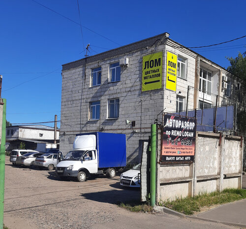 рейс 44 в костроме телефоны (181) фото