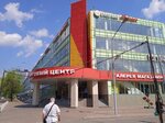 Shchelkovo (Schyolkovskoye Highway, 100к100), centro comercial