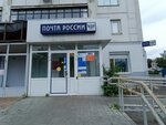 Отделение почтовой связи № 454138 (Челябинск, Комсомольский просп., 26), почтовое отделение в Челябинске