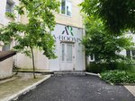 Hostelroof_vl (Posyetskaya Street, 21А), hostal