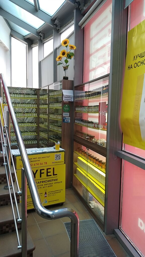 Perfume and cosmetics shop Gamma D’oro, Omsk, photo