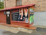 Sokol (Odesskaya ulitsa, 43) ، مركز تدريبات رياضية