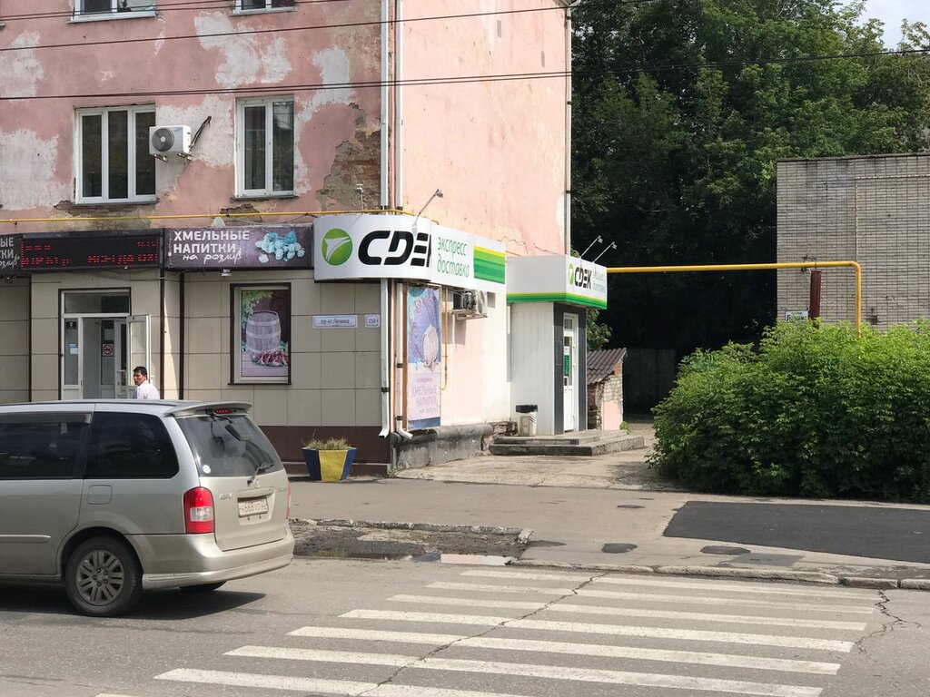 Cdek площадь мира 6 кстово фото