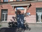 Klub Dialog (Maslennikova Avenue, 10), club for children and teenagers