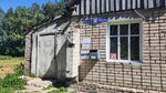 Otdeleniye pochtovoy svyazi Maslovo 302505 (selo Maslovo, Tsentralnaya ulitsa, 3), post office