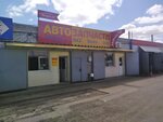Вираж (40 Let Pobedy Street, 72блок1А), tienda de repuestos y artículos para automóviles