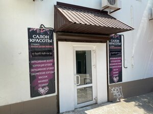 Beauty time II (посёлок городского типа Коктебель, улица Десантников, 28), beauty salon