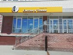 Svetloe & Temnoe (Kremlyovskaya Street, 112к4), beer shop